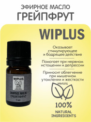 WIPLUS Эфирное масло Грейпфрут 5 мл (Германия)