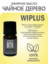 WIPLUS Эфирное масло Чайное дерево 5 мл