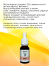 Масло марулы 15 мл