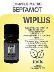 WIPLUS Эфирное масло Бергамот 5 мл