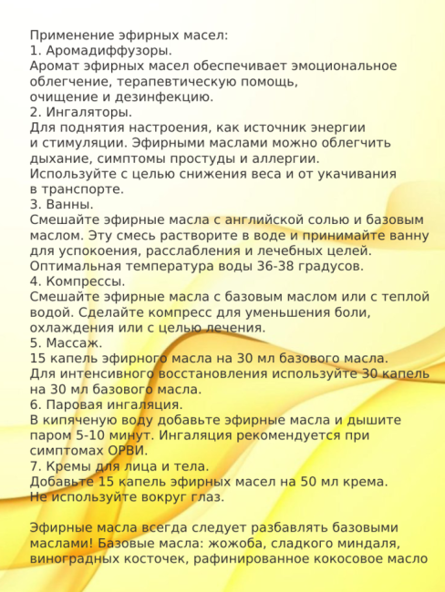 Эфирное масло Лемонграсс 5 мл (Индия)