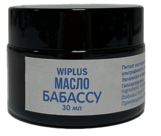Бабассу масло рафинированное 30 мл